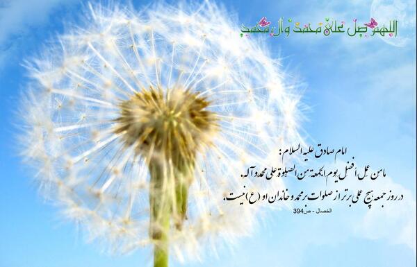 عکس حدیث روز یکشنبه