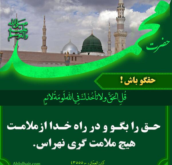 عکس حدیث روز یکشنبه