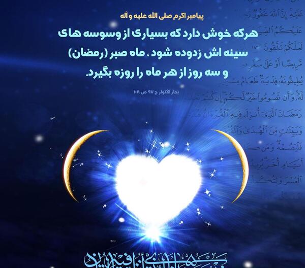 عکس حدیث روز یکشنبه
