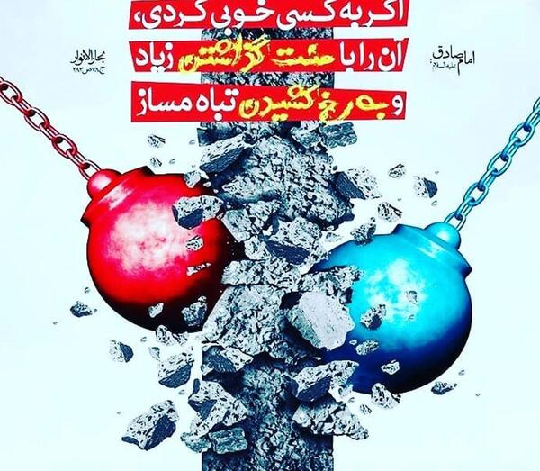 عکس حدیث روز یکشنبه
