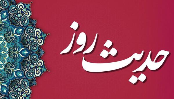 عکس حدیث روز یکشنبه