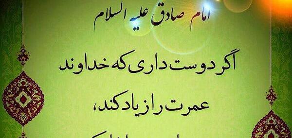 عکس حدیث روز یکشنبه