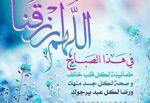عکس نوشته الهی آمین