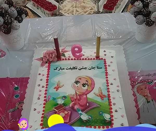 عکس کیک ثنا