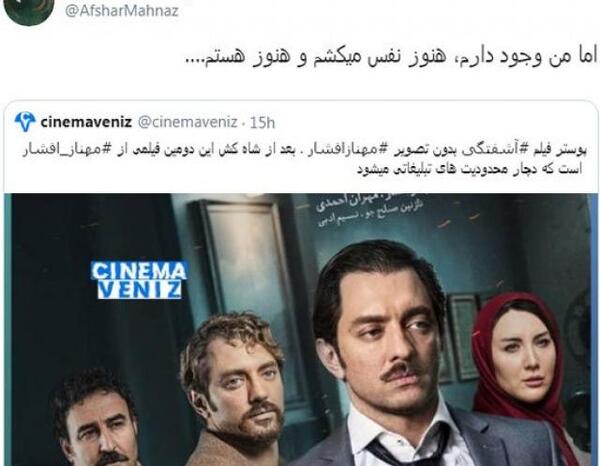 عکس ایران آشفته