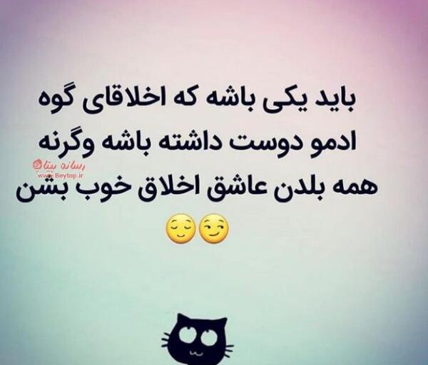 عکس خنده دار نوشته شده