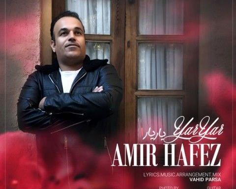 عکس امیر یار