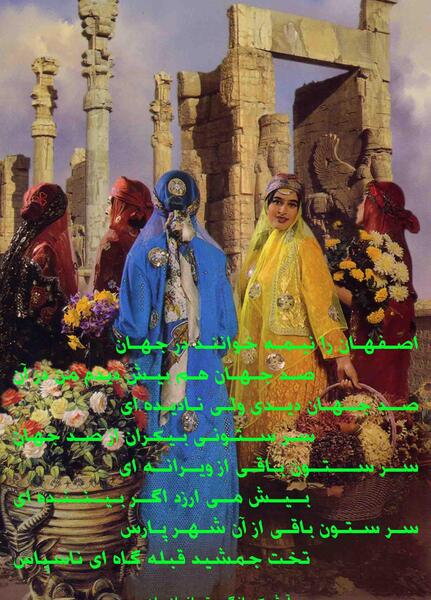 عکس نوشته آرش کمانگیر