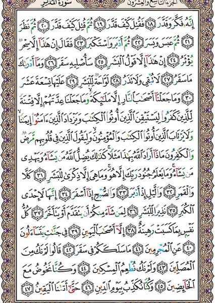 عکس جن قسوره