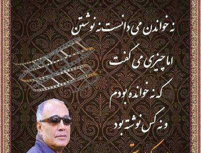 عکس نوشته از عباس کیارستمی
