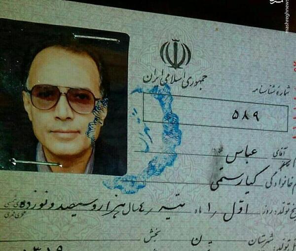 عکس نوشته از عباس کیارستمی