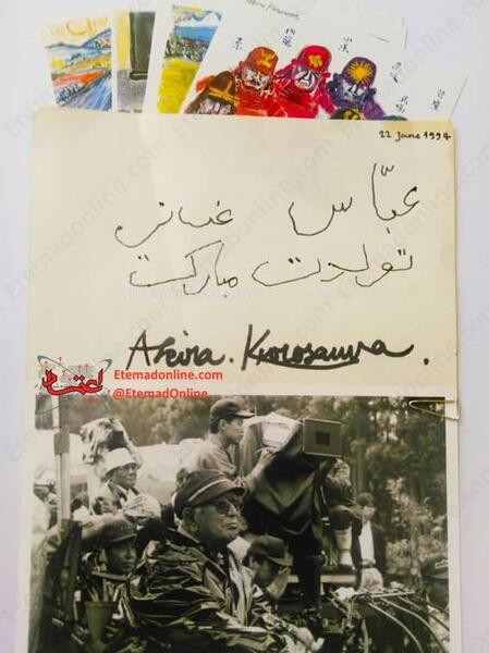 عکس نوشته از عباس کیارستمی