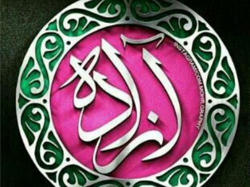 عکس پروفایل آزاده