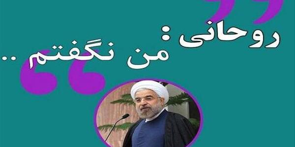 عکس سینا روحانی