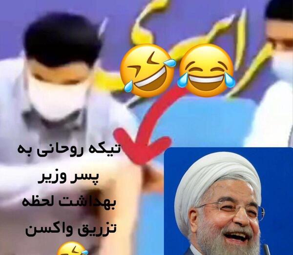 عکس سینا روحانی
