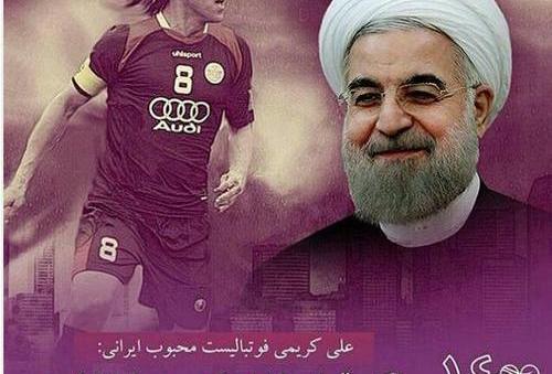 عکس سینا روحانی