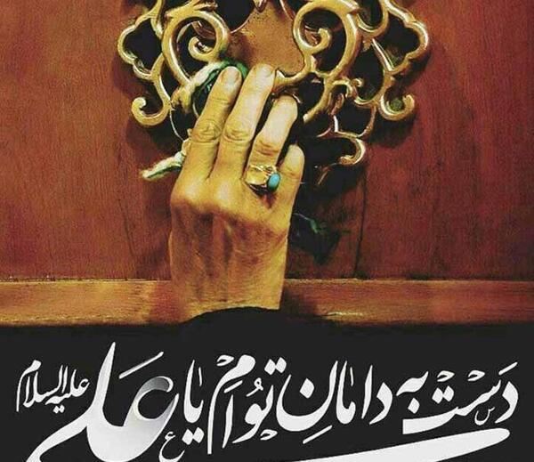 عکس شهادت حضرت علی سال ۹۹