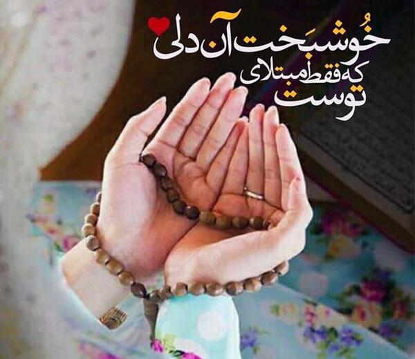 عکس شهادت حضرت علی سال ۹۹