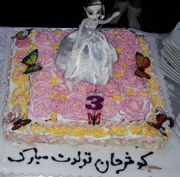 عکس کیک تولد کوثر