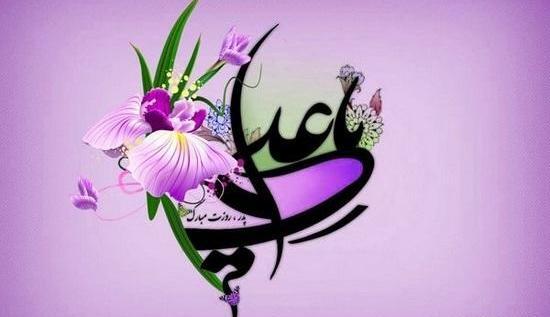 عکس امام علی ولادت