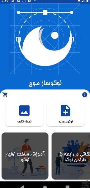 عکس بهترین ایده برای لوگو