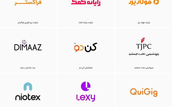 عکس بهترین ایده برای لوگو