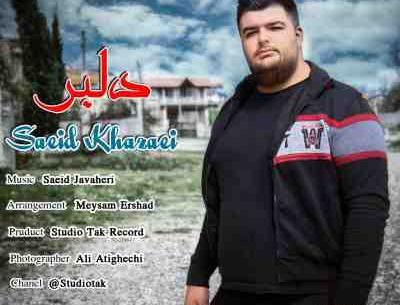 عکس بهنام خزایی