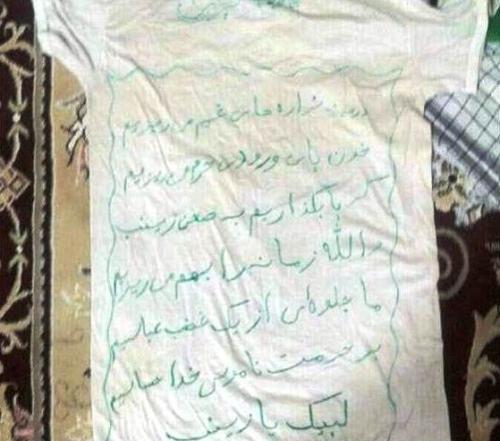 عکس جالب شهید