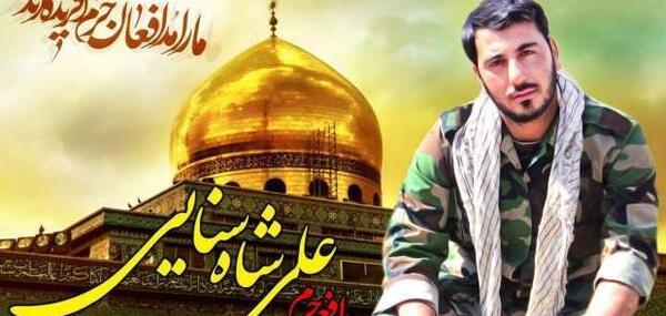 عکس جالب شهید