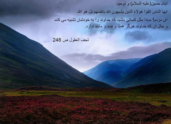 عکس نوشته سخنان امام صادق