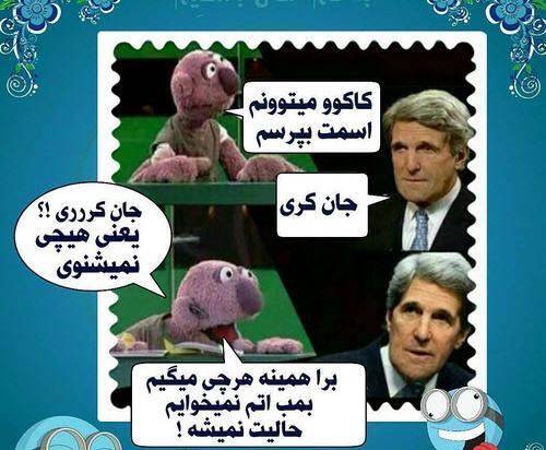 عکس طنز فوتبالی جدید