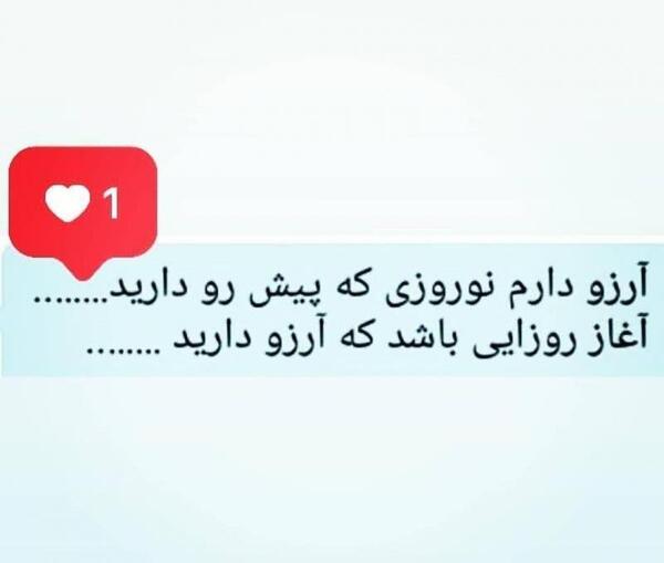 عکس پروفایل آرزو دارم