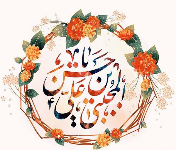 عکس تبریک تولد حسن
