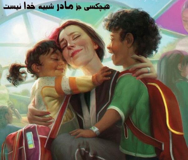 عکس نفسهای مادرم بر ثانیه