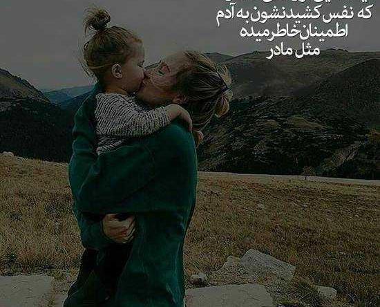 عکس نفسهای مادرم بر ثانیه