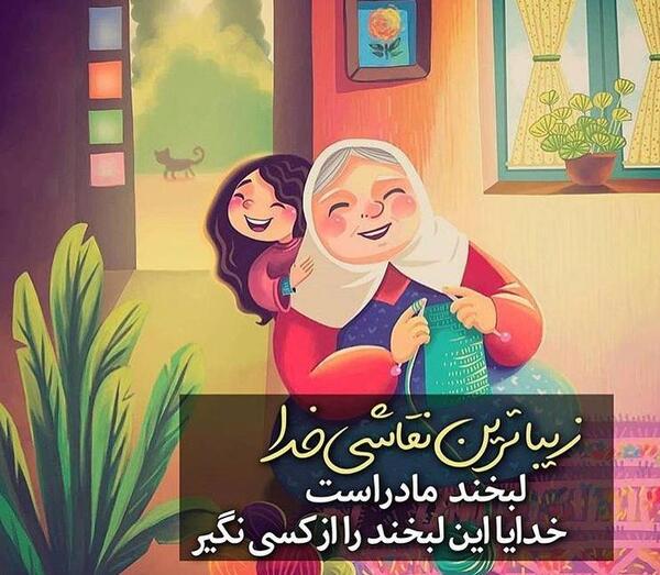 عکس نفسهای مادرم بر ثانیه
