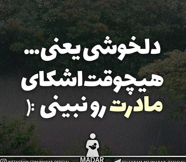 عکس نفسهای مادرم بر ثانیه