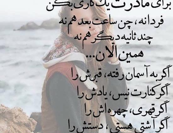 عکس نفسهای مادرم بر ثانیه