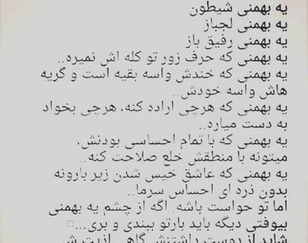 عکس تولدم مبارک جدید بهمن ماهی