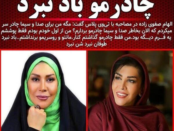 عکس شوهر و دختر آزاده نامداری