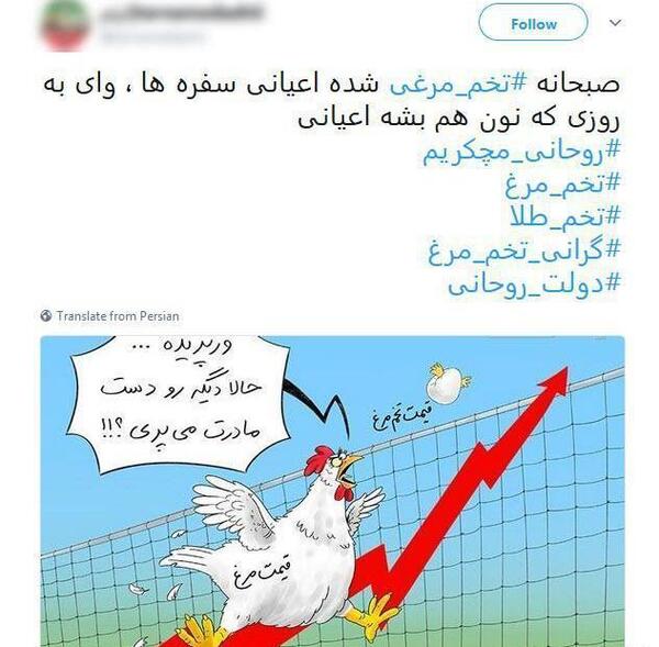 عکس طنز گرانی مرغ