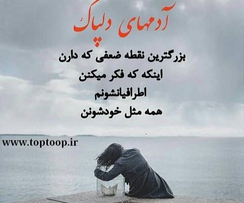 عکس نوشته هرقلبی که پاک باشد