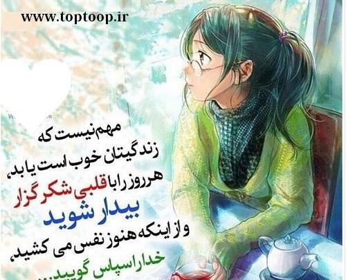عکس نوشته هرقلبی که پاک باشد