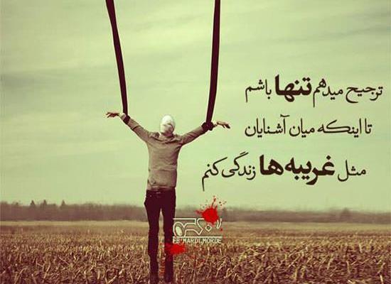 عکس نوشته هرقلبی که پاک باشد