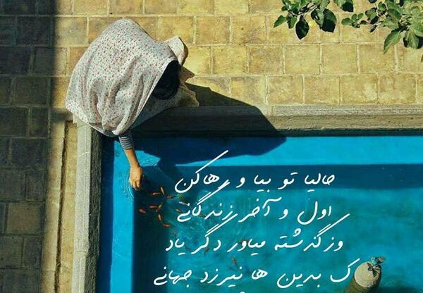 عکس نوشته زیبا نیما