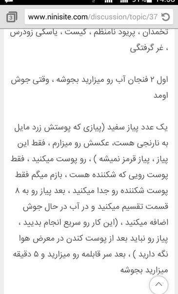عکس خدایا چرا پریود نمیشم