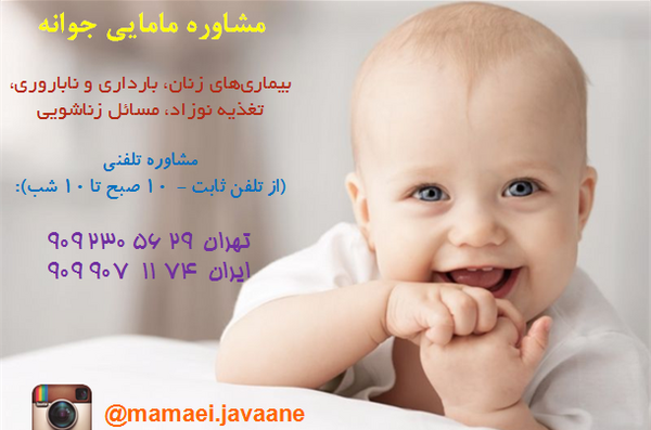 عکس خدایا چرا پریود نمیشم