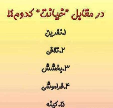 عکس پروفایل غمگین نفرین