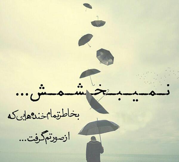 عکس پروفایل غمگین نفرین
