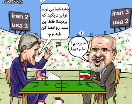 عکس ظریف الدوله